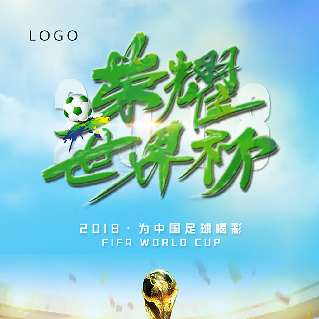 大努力这份