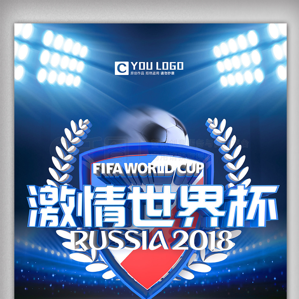 了中国乒