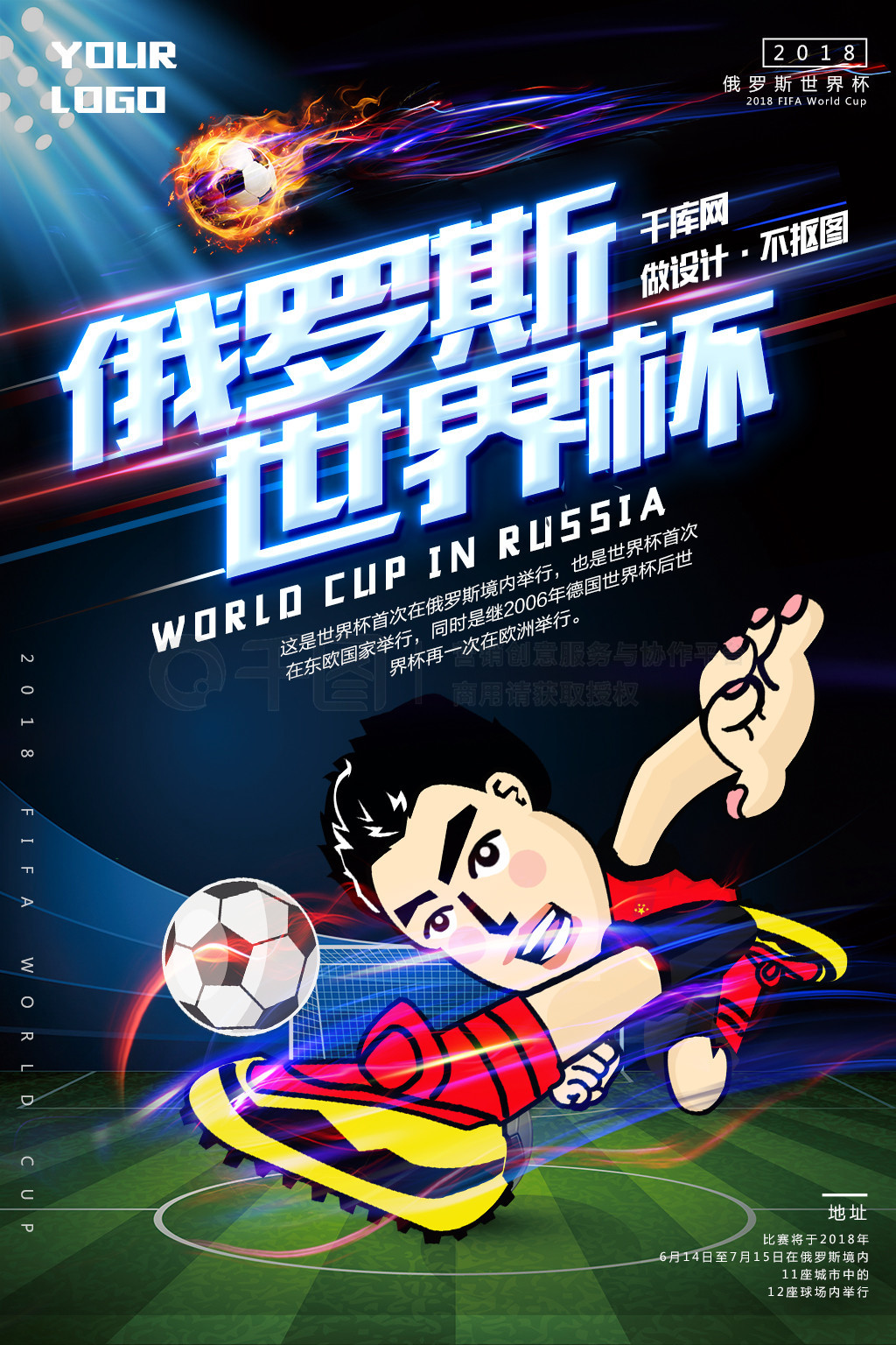全国各地