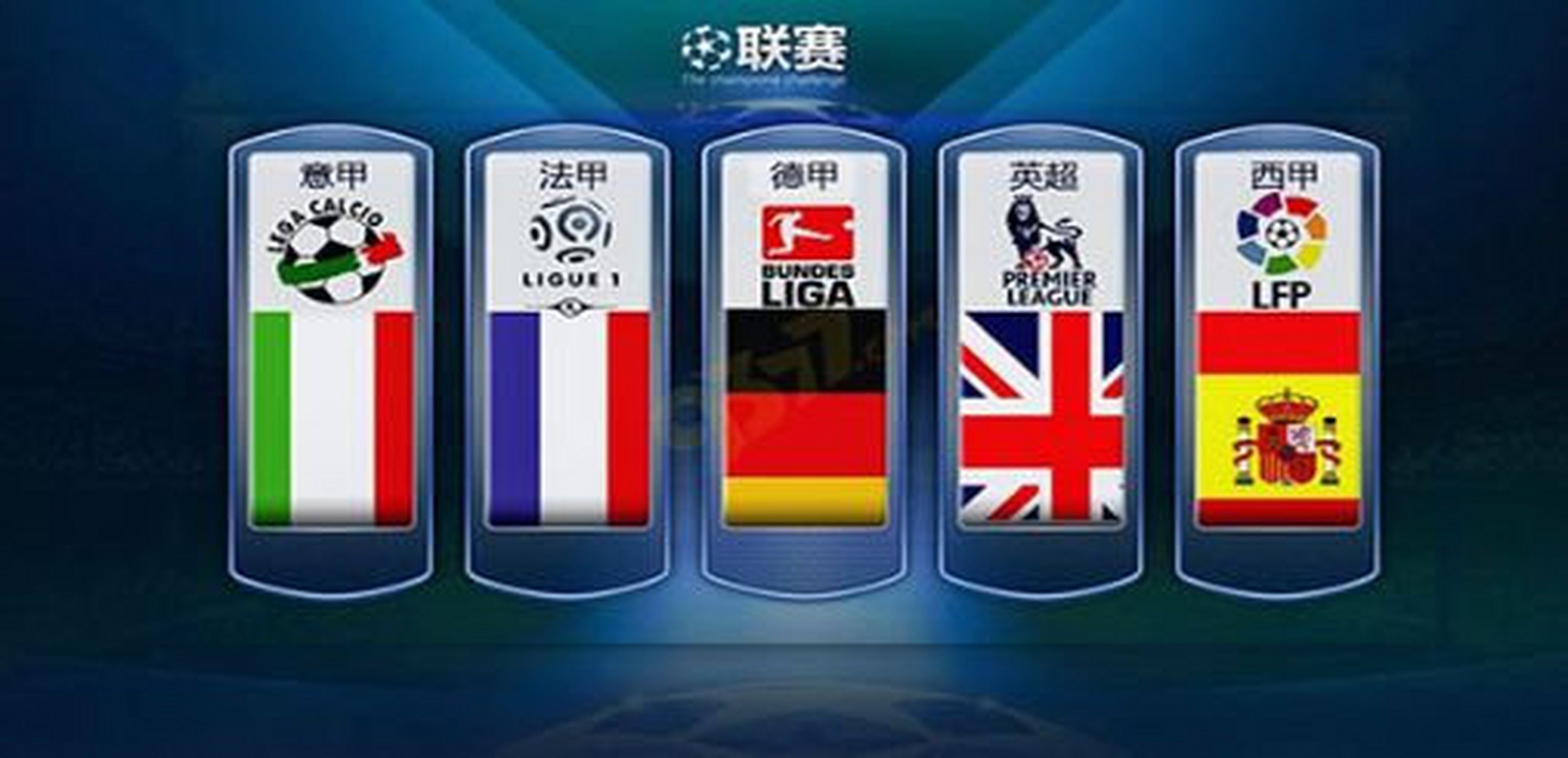 士气的极大 士气的极大